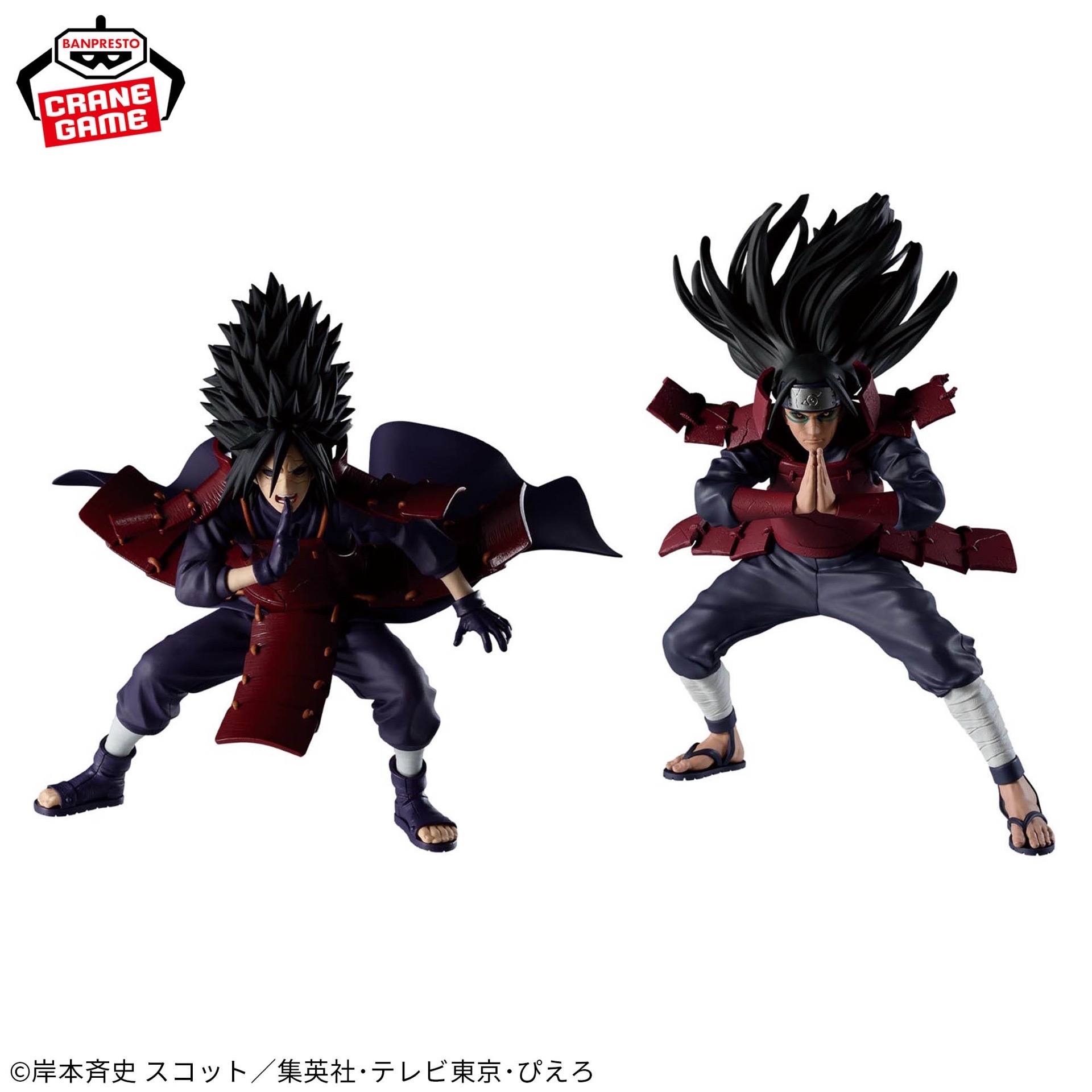 疾風伝 VIBRATION STARS-SENJU HASHIRAMA ＆ UCHIHA MADARA-