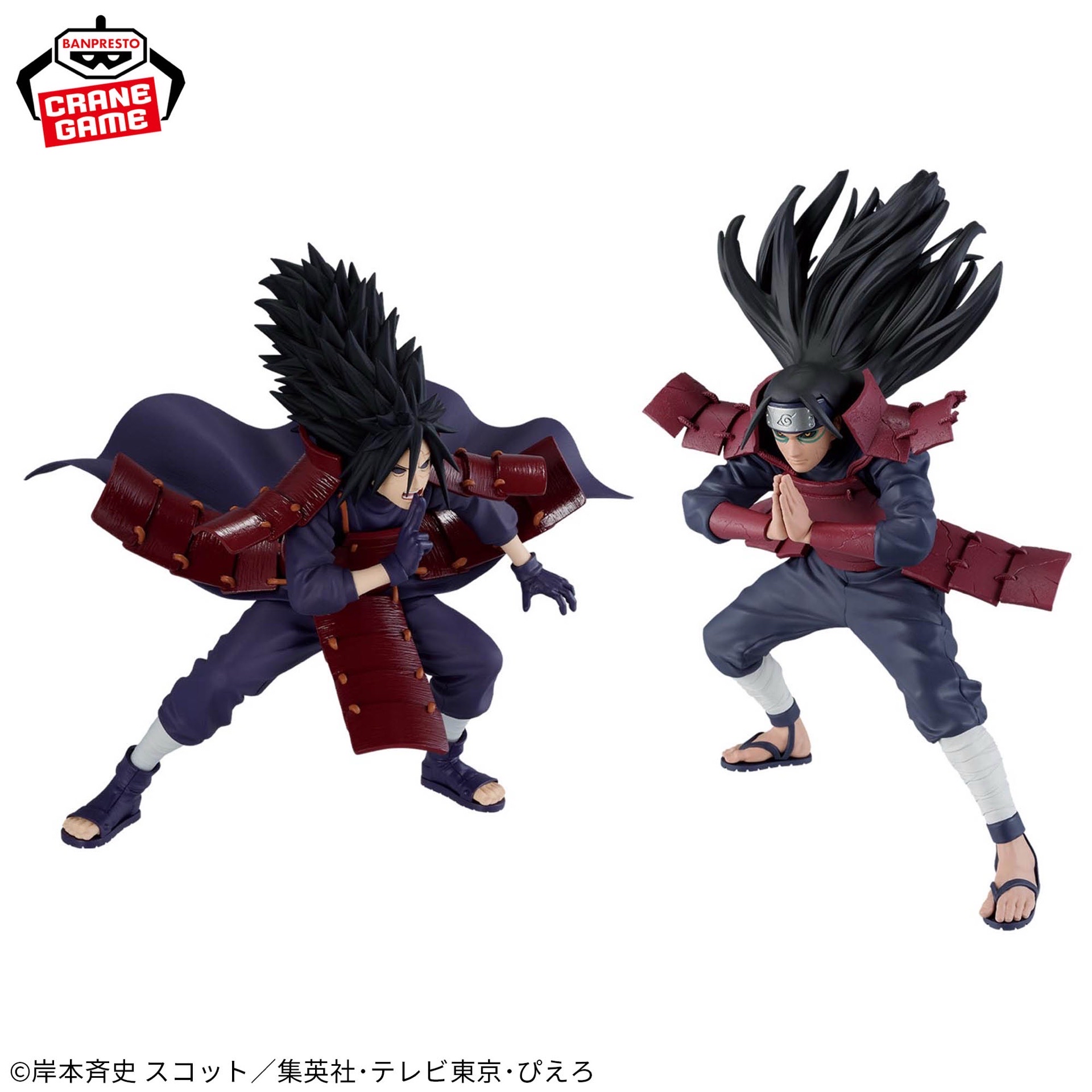 疾風伝 VIBRATION STARS-SENJU HASHIRAMA ＆ UCHIHA MADARA-