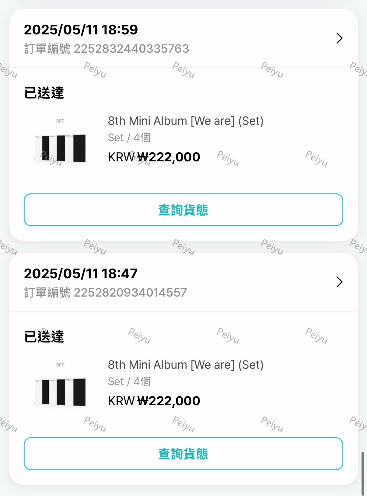 i-dle 迷你8 “We are” 未拆專 現貨 出清
