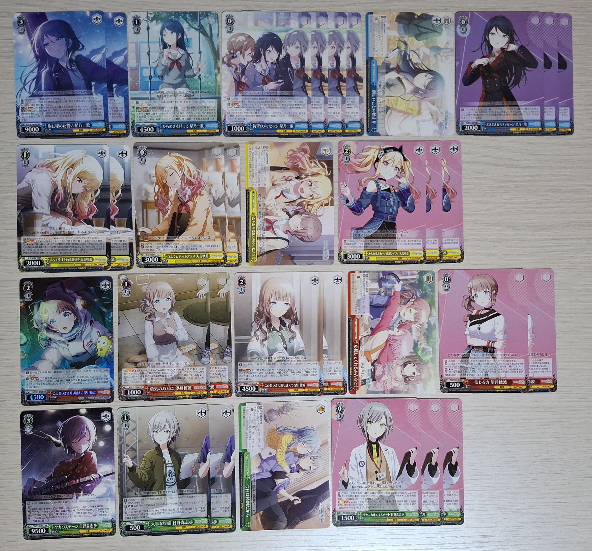 世界計畫 黑白雙翼 ws卡牌