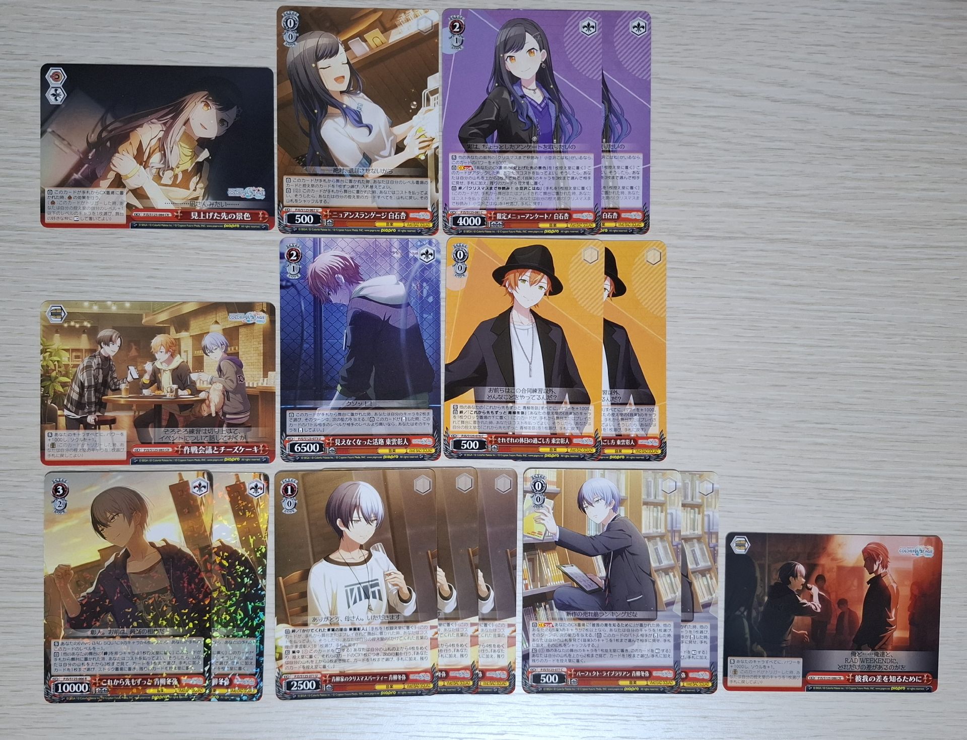 世界計畫 黑白雙翼 ws卡牌