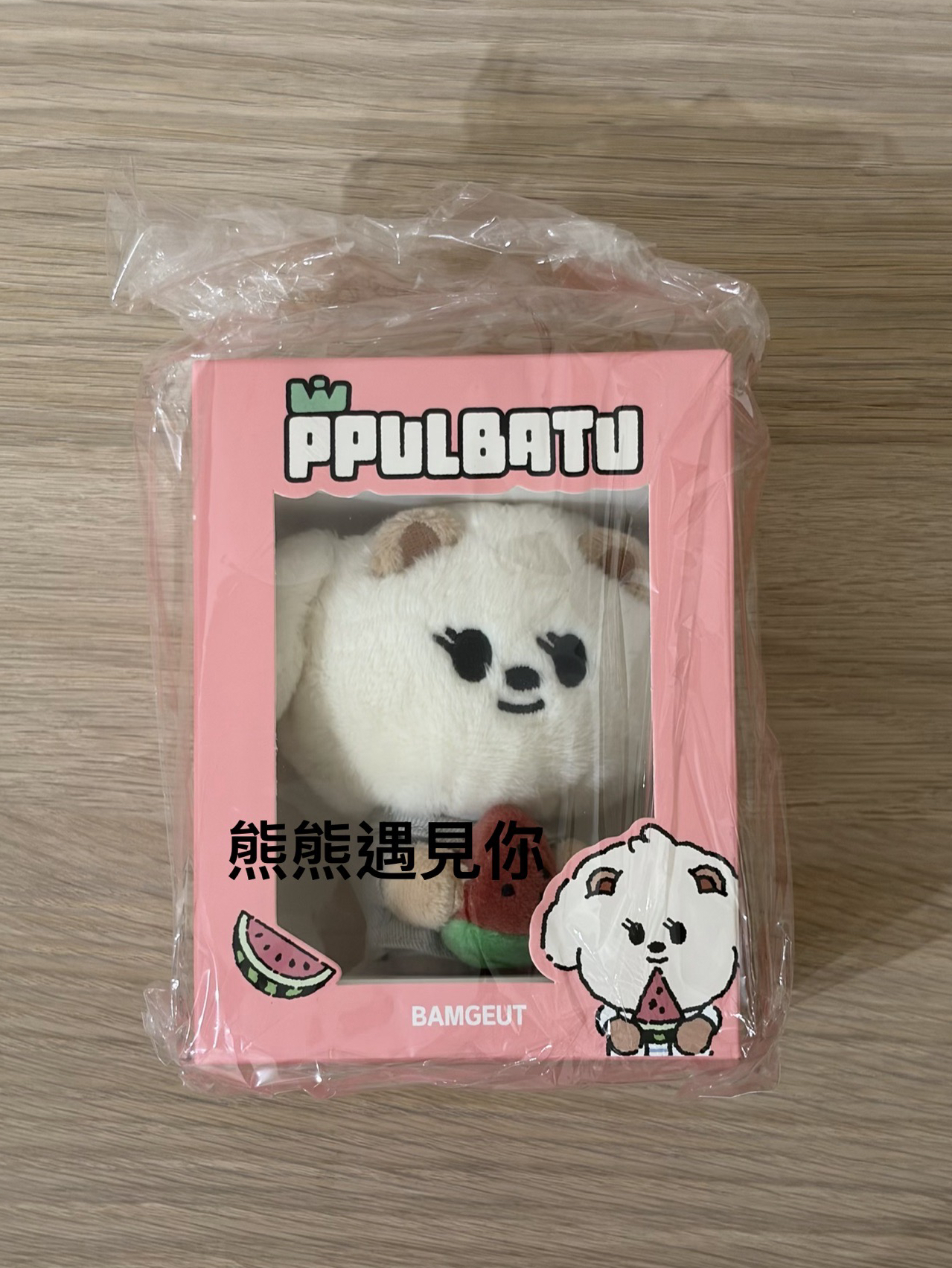 西瓜嘻 夏日快閃