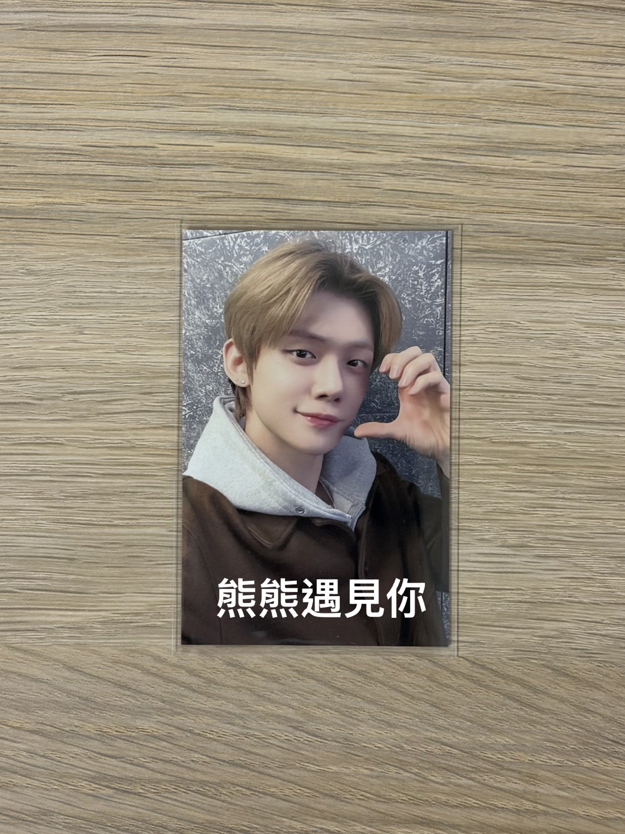 崔然竣 MOA CON入場卡