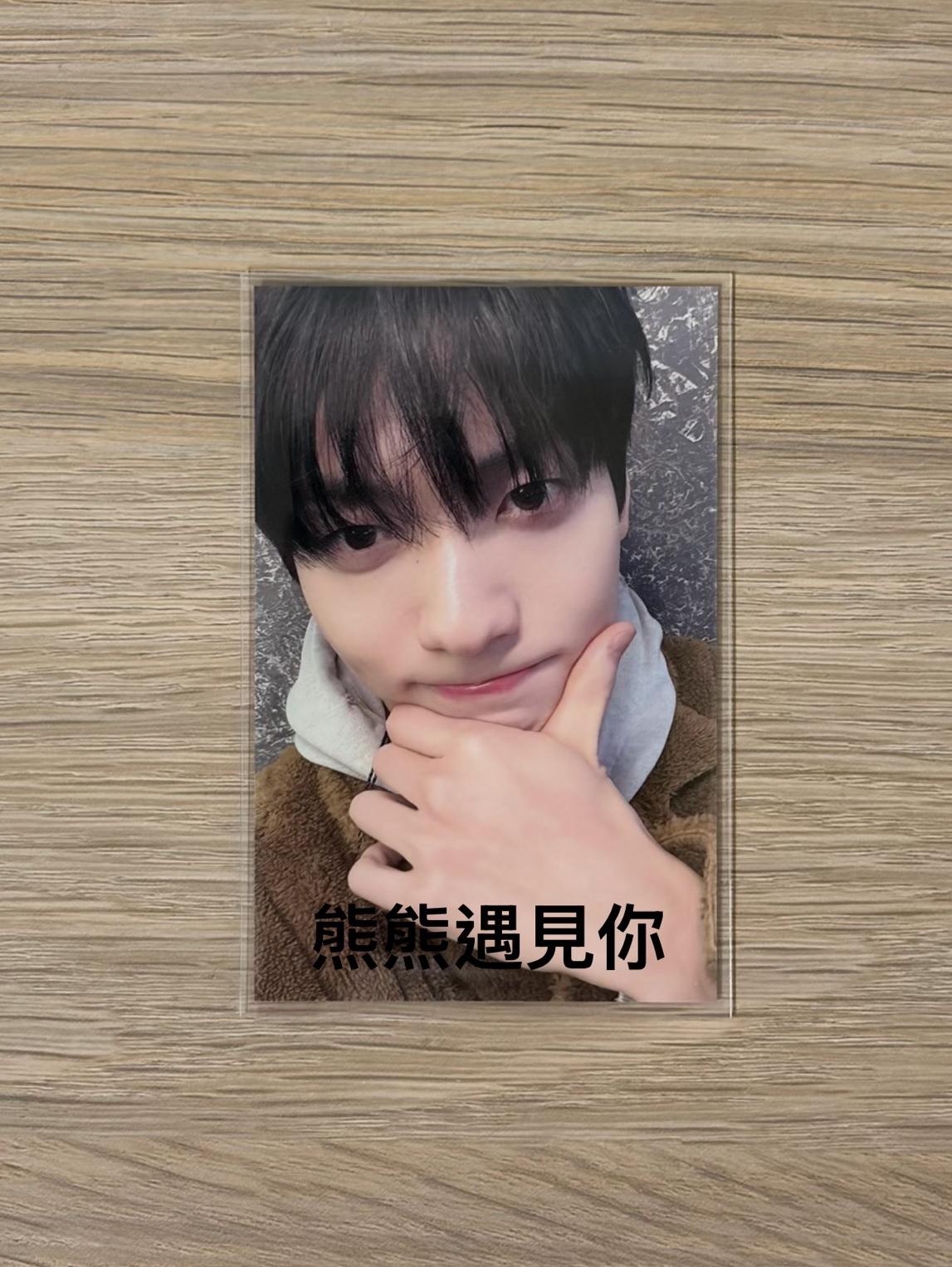 崔秀彬 MOACON入場卡