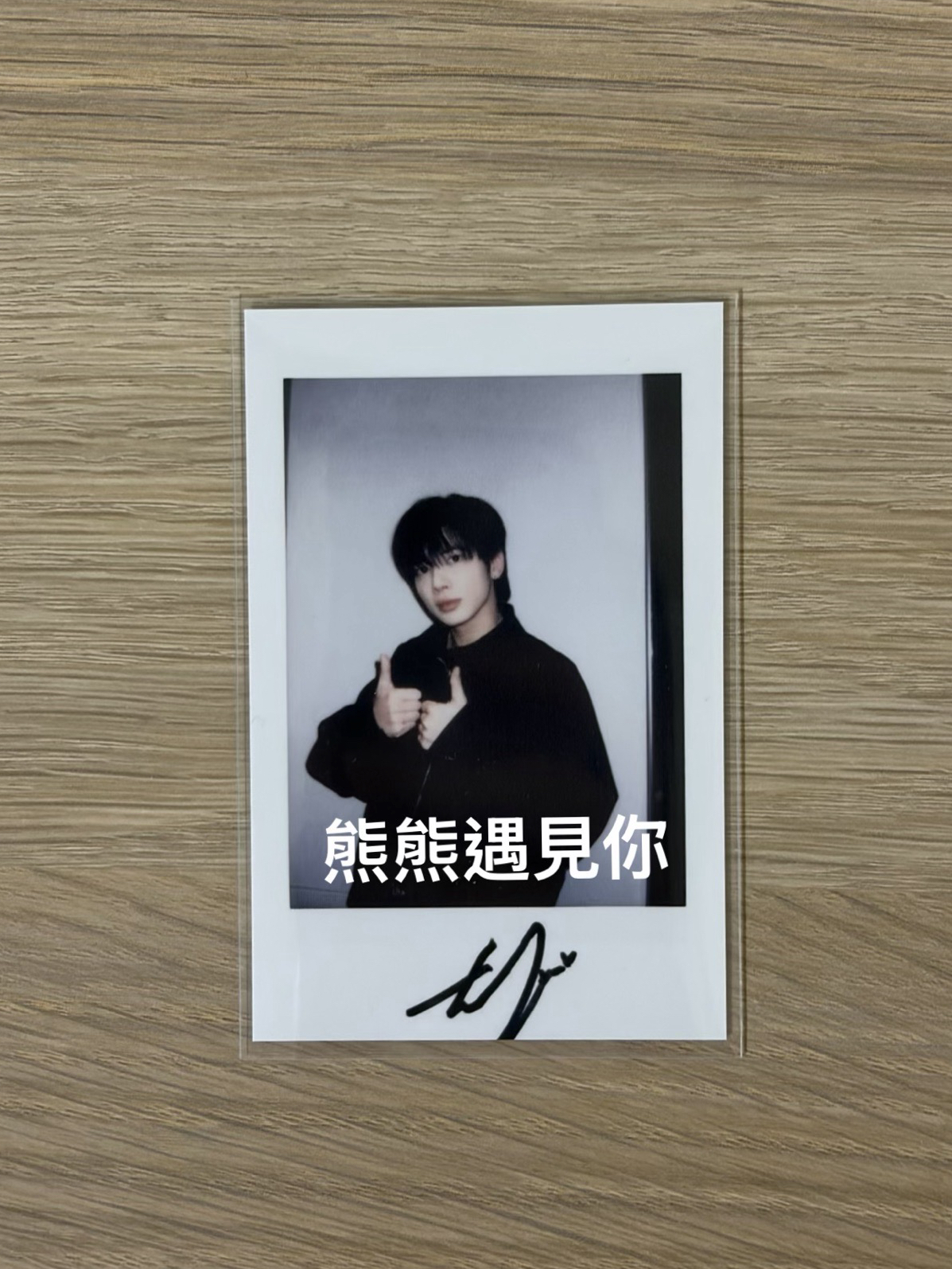 姜太顯 yzy復刻拍立得