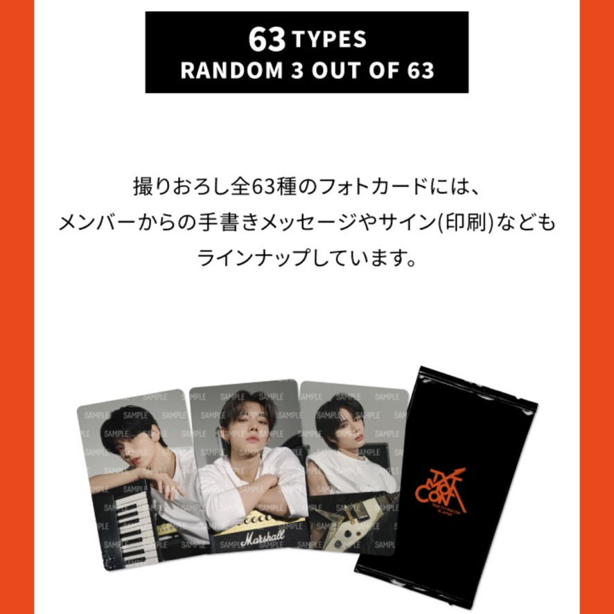 MOA CON 日巡 隨機卡包