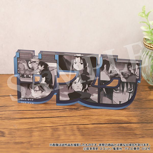 疾風伝 TV動畫 SASUKE2025 佐助生日 紀念新品