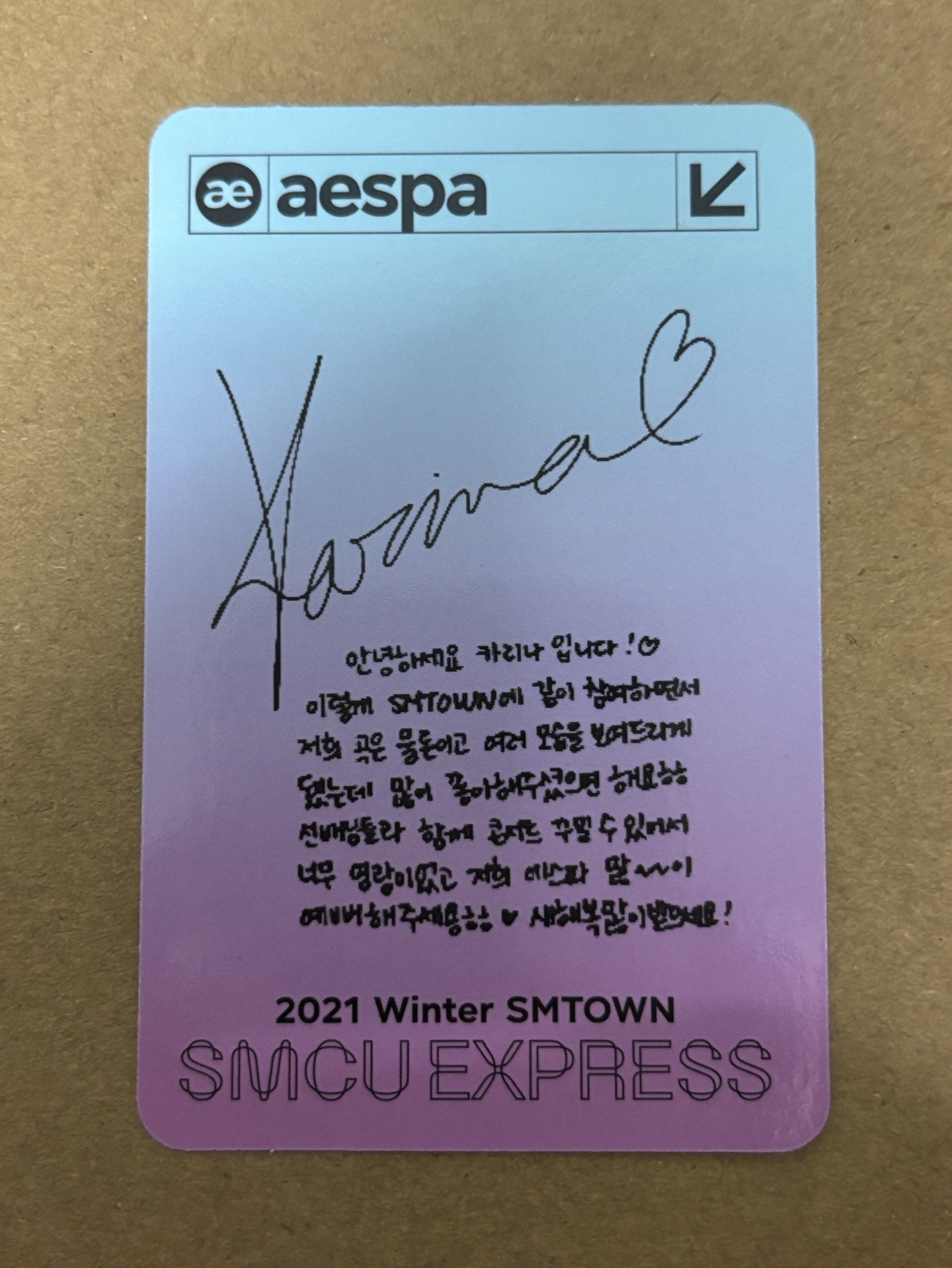 21SMCU 專輯卡 冬專 團封柚