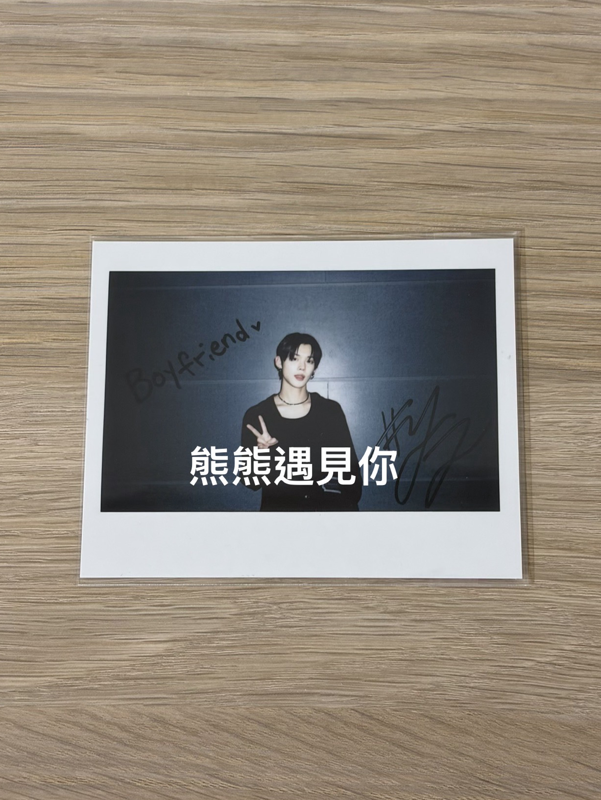 崔然竣 凌晨兩點灰姑娘