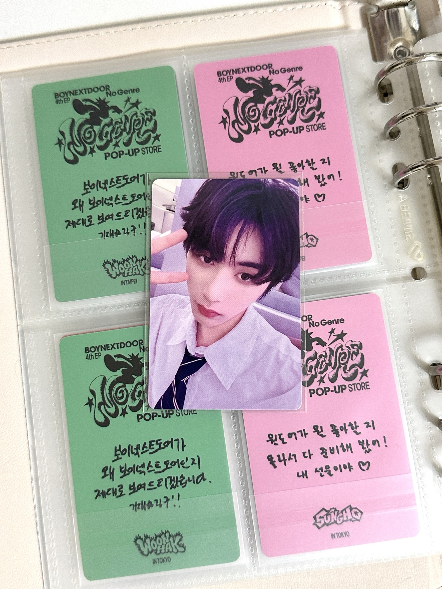 💗日咖單封特典