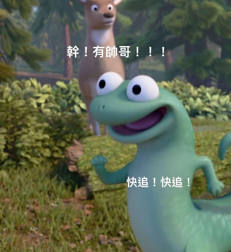 我想吃布丁