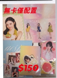 會員禮 僅無小卡