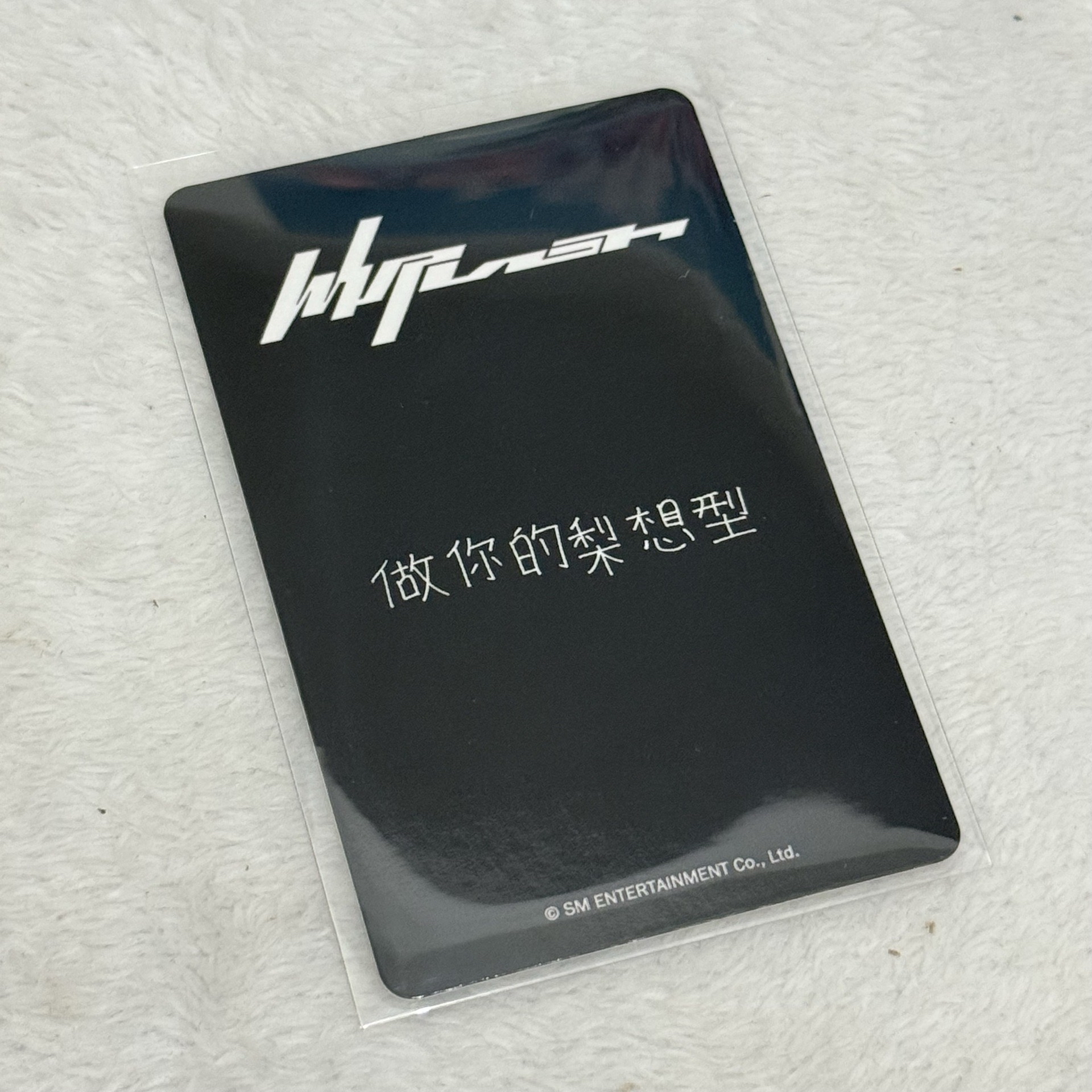 whiplash kms預售特典 中文卡背碎花吉