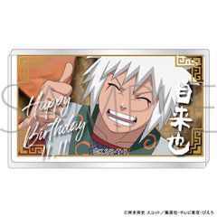 疾風伝 自来也2024 生日紀念新品