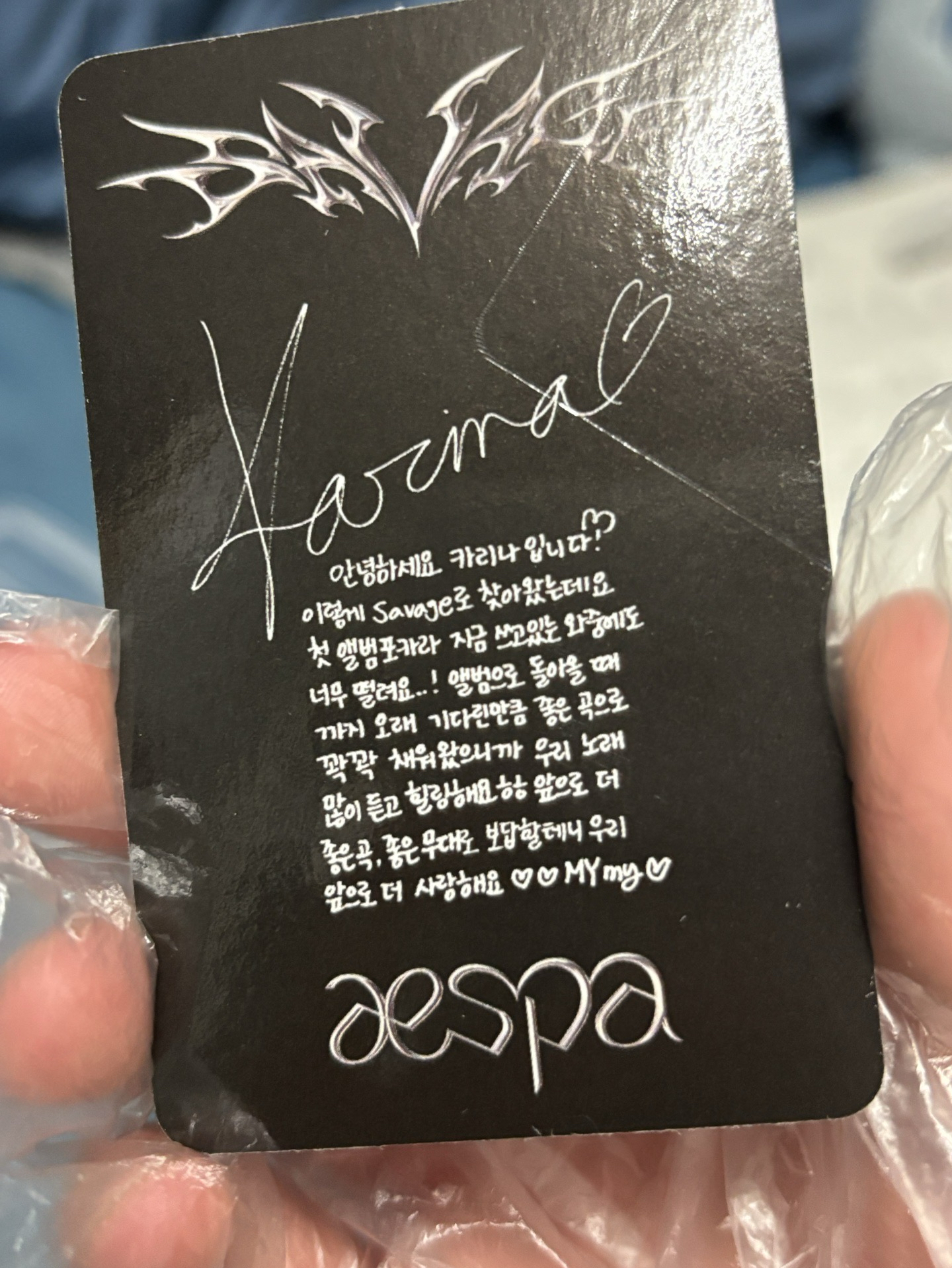 （瑕）Savage 專輯卡 hallucination quest柚