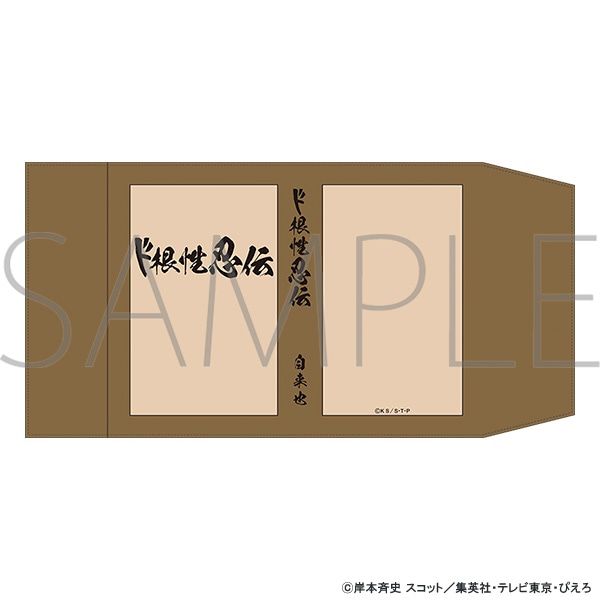 疾風伝 ナルト2024 生日紀念新品
