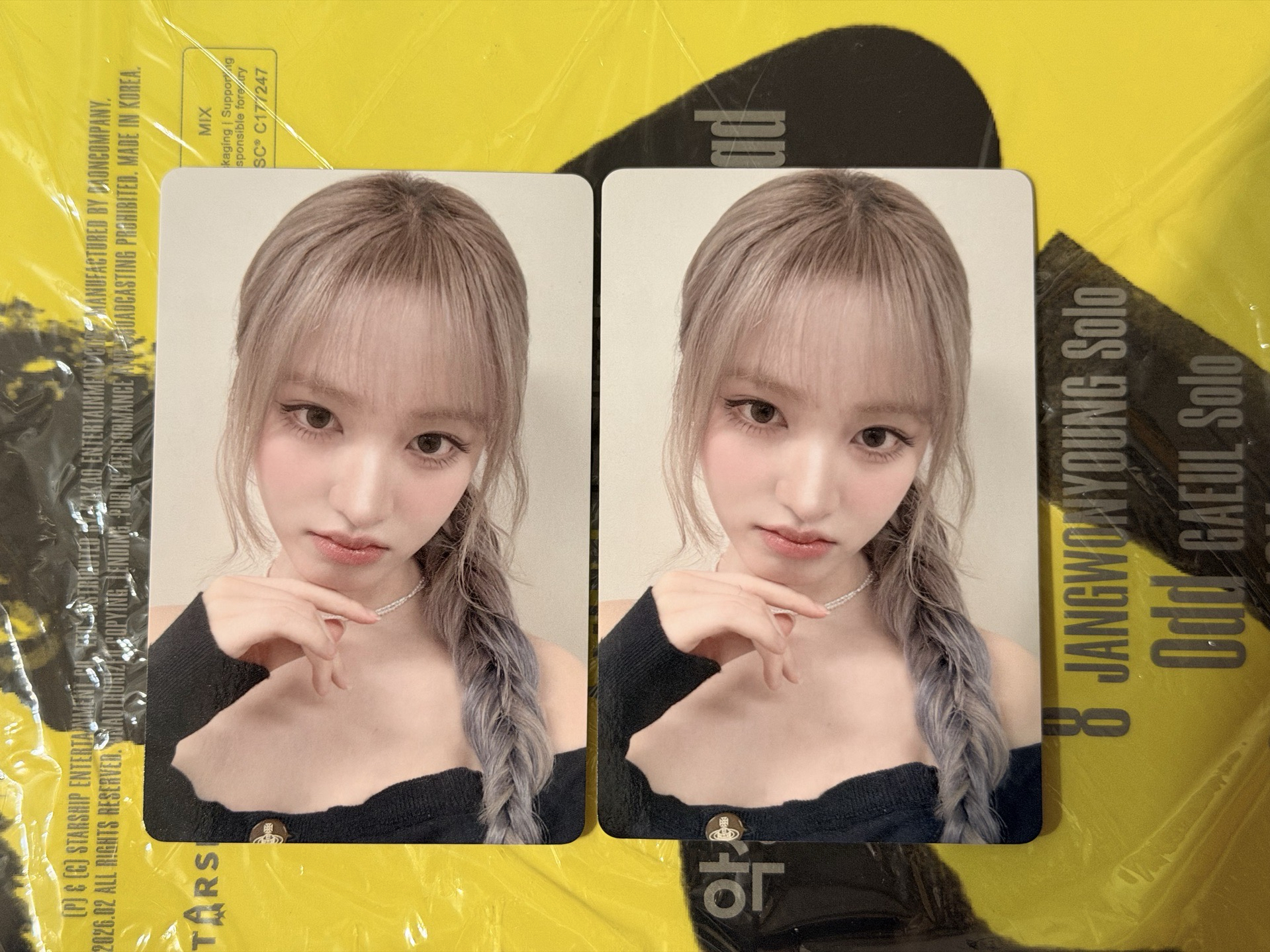 Ive alive 0816場限栗