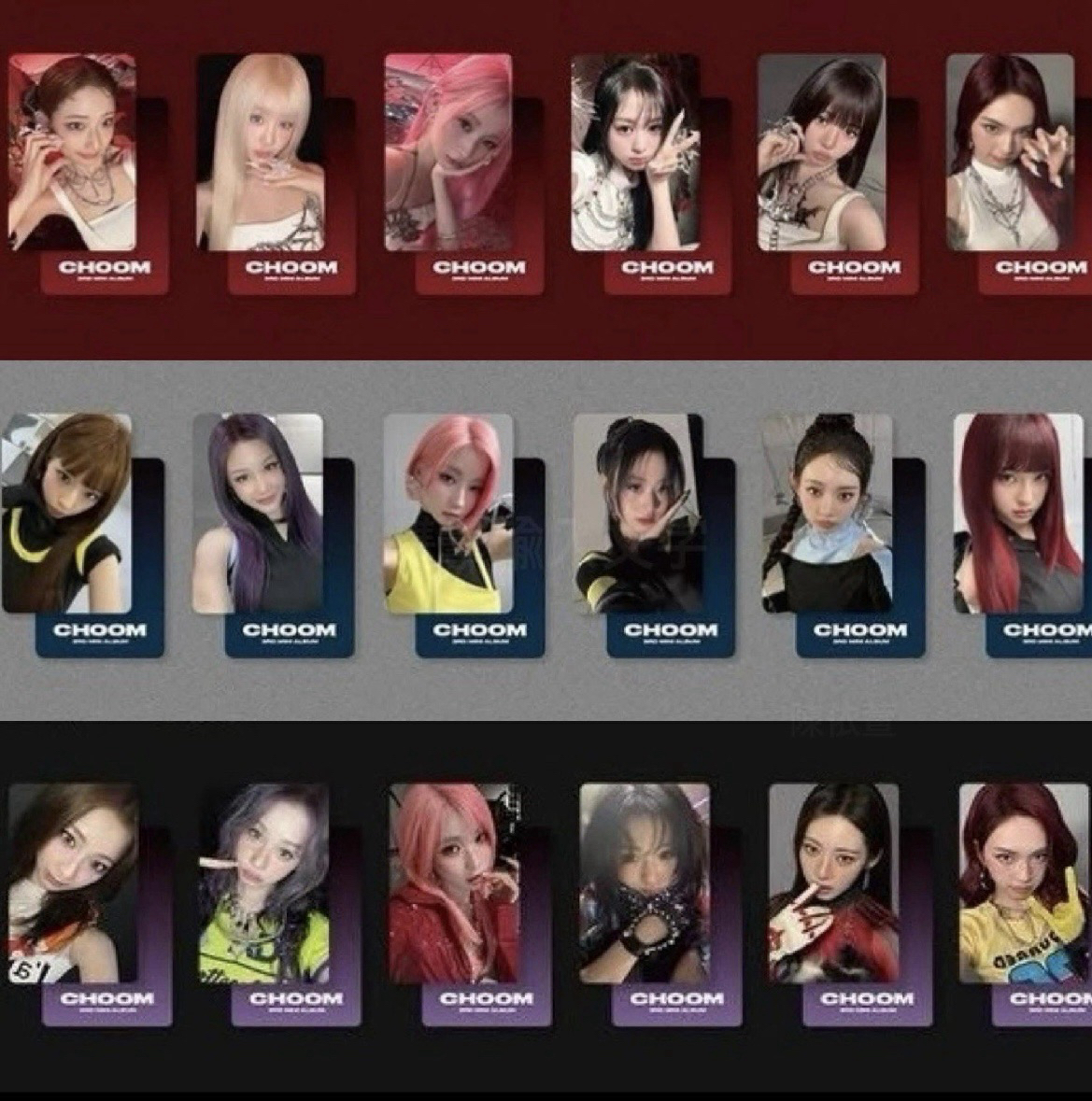 Choom團封專卡（套出）