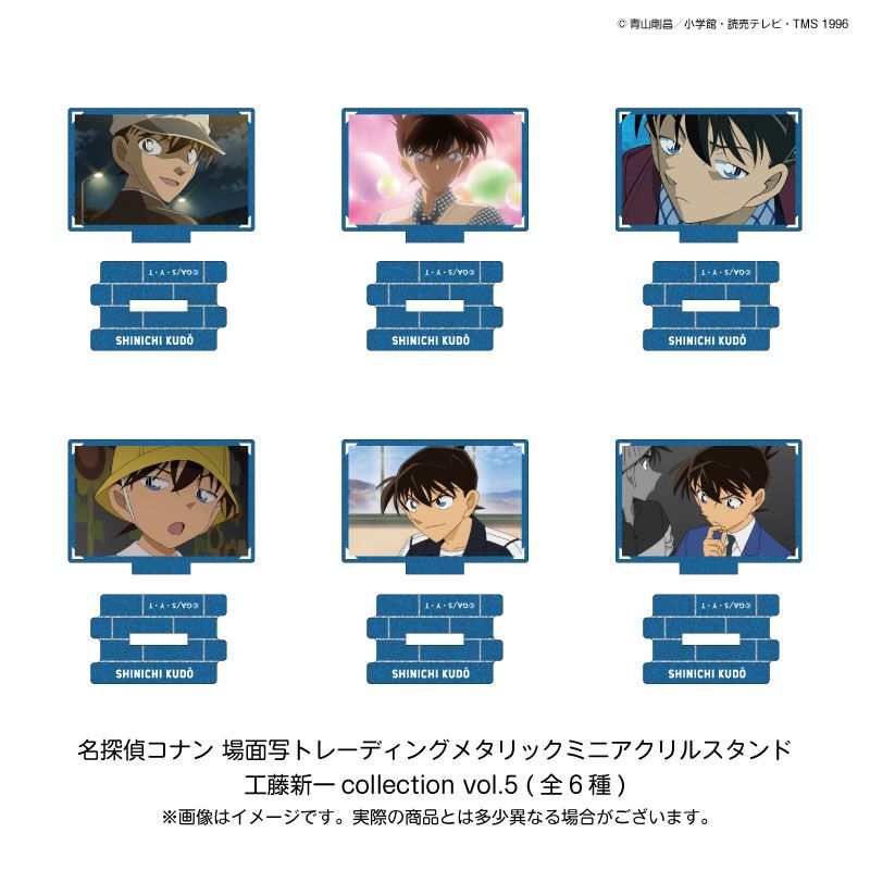 vol.5