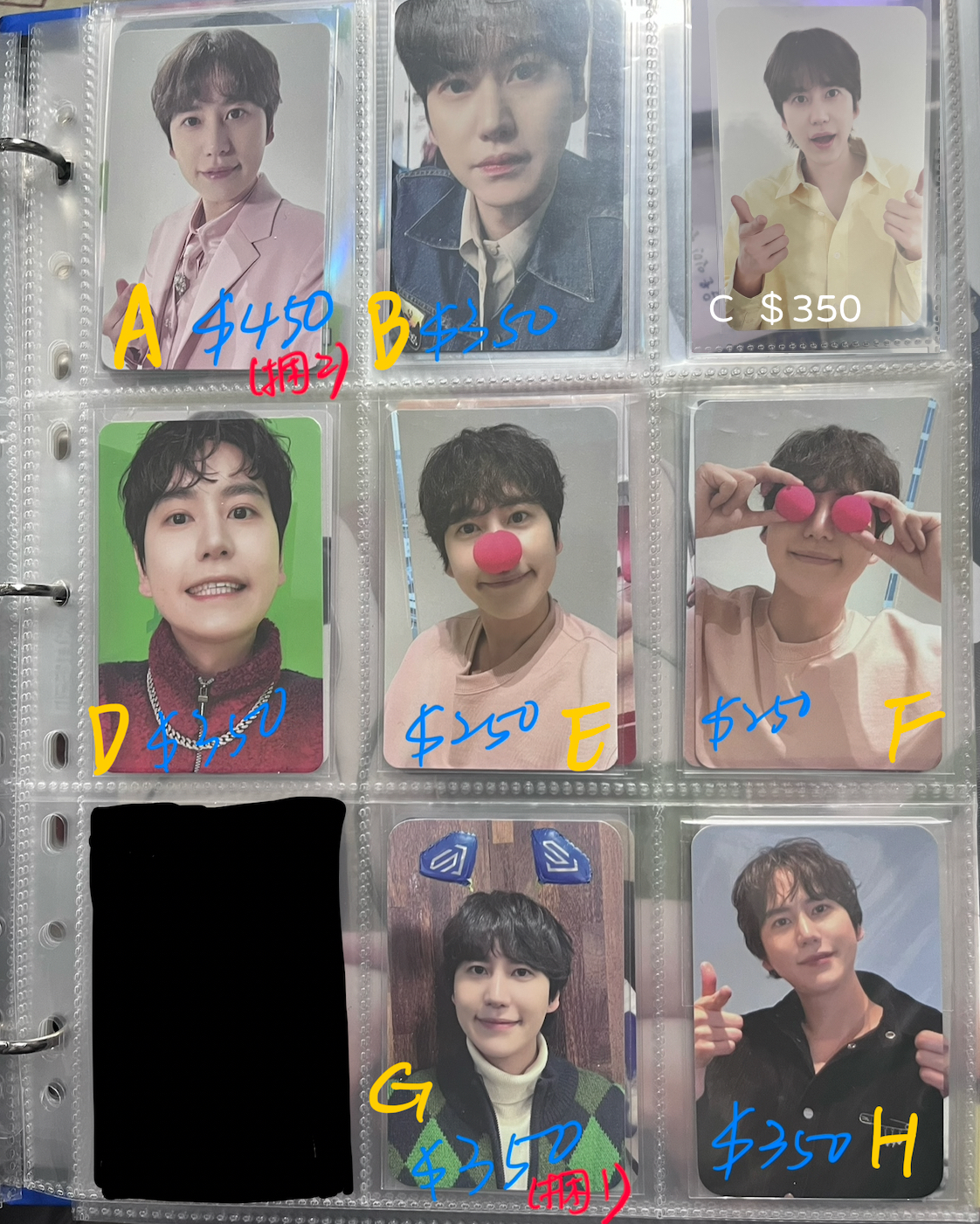 A/SS9安可場週邊卡（捆2）
