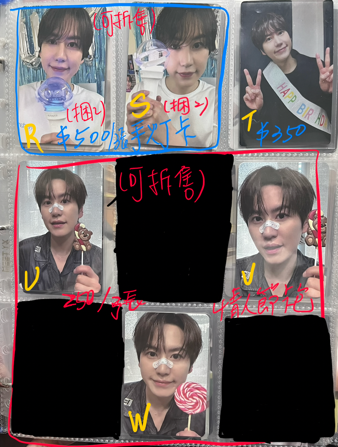 R/手燈卡（捆2）