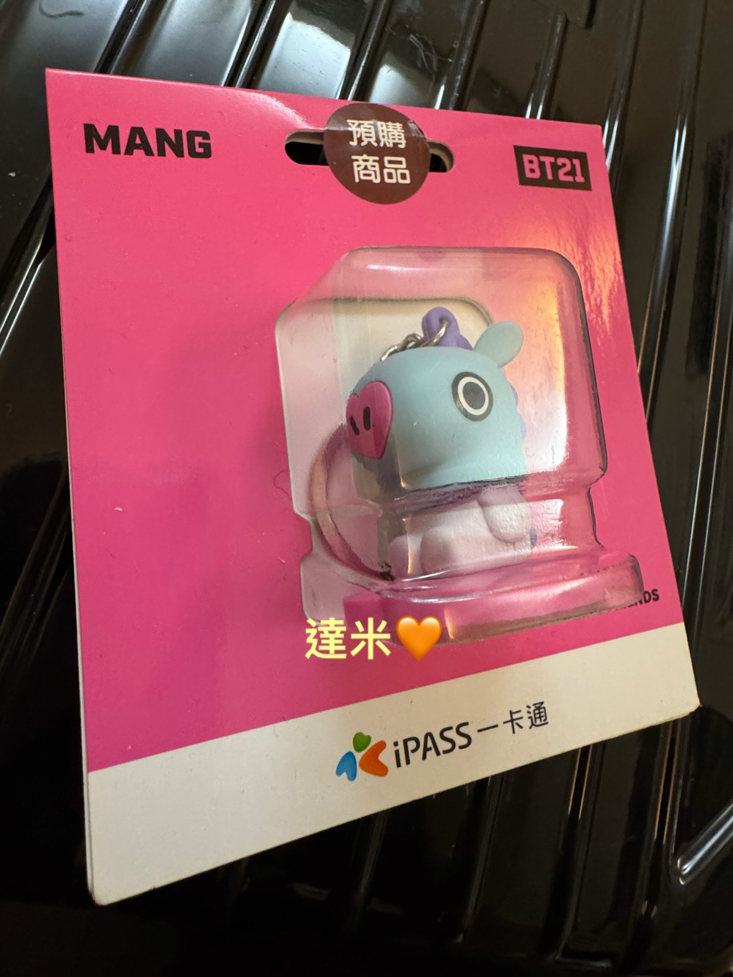 BTS J-HOPE BT21 MANG一卡通