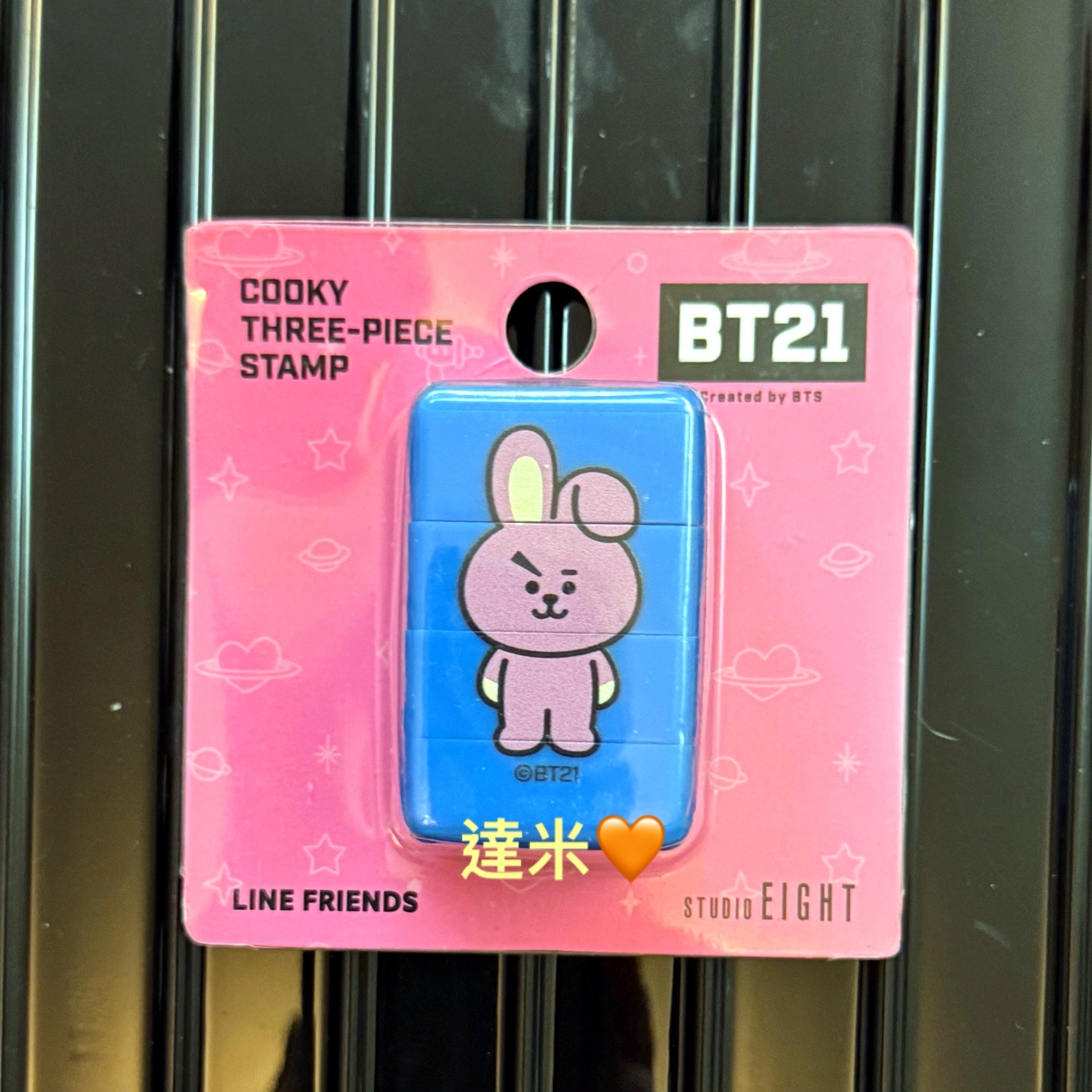 BTS JK BT21 印章 COOKY