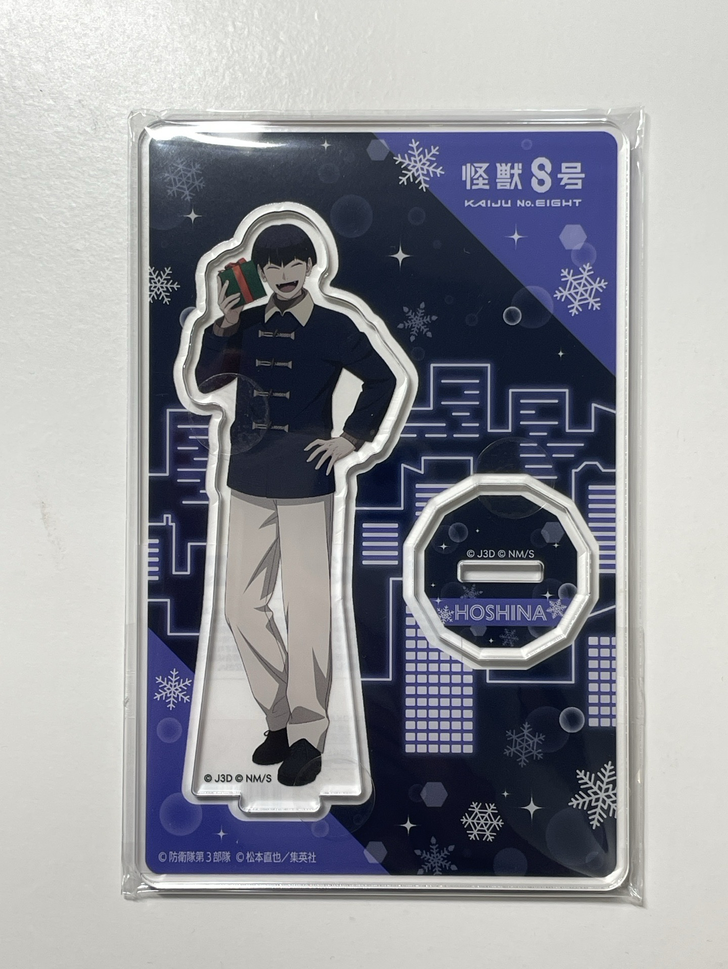 禮物立牌 全新未拆 綁*1
