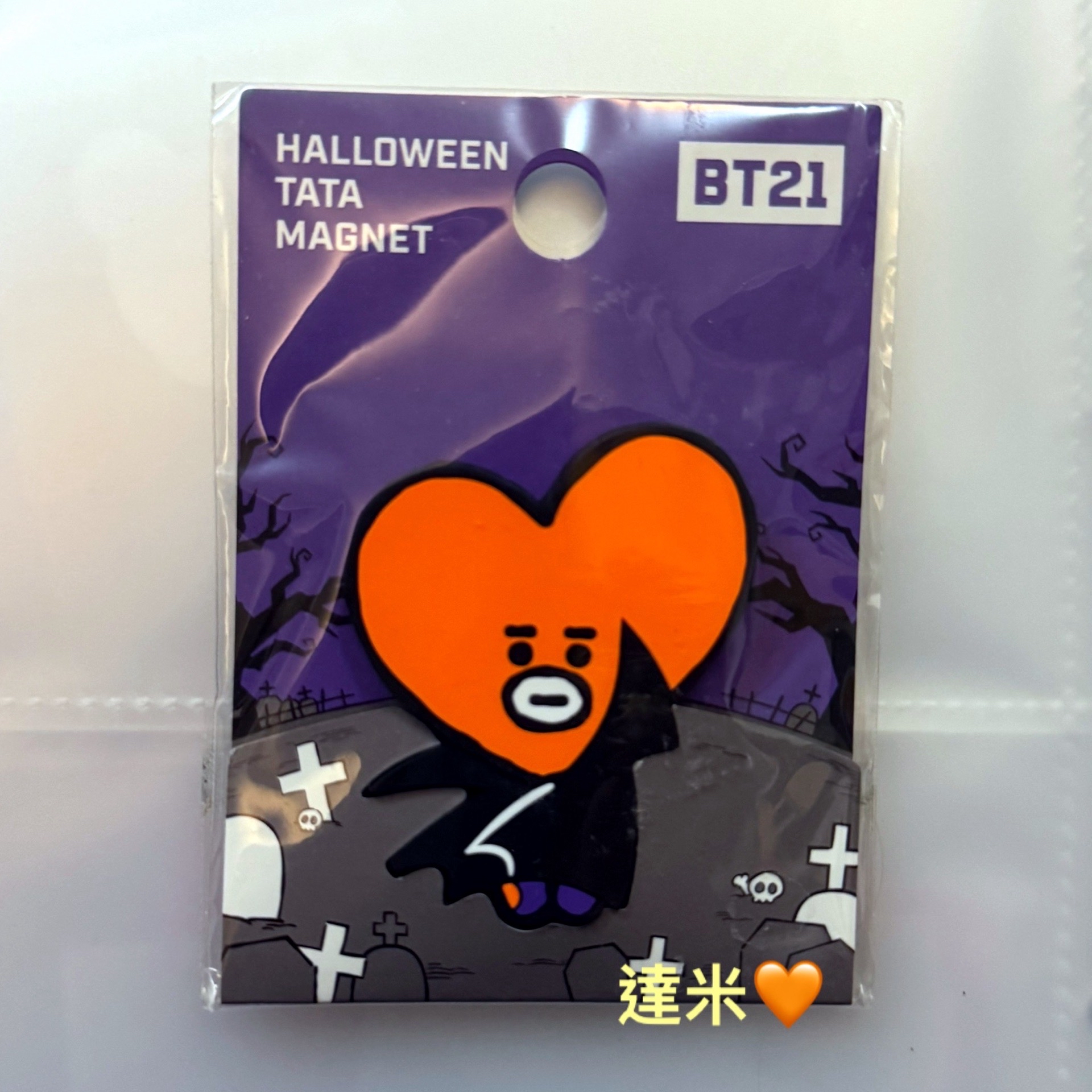 BTS V 金泰亨 BT21 TATA萬聖節磁鐵