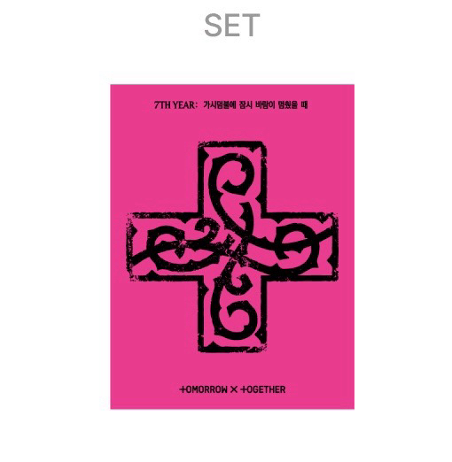 迷八 PPULBATU 電子專 Weverse角巴專一套