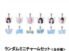 貌美成員小吊飾（隨機