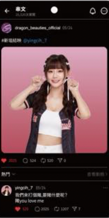 2025 DB show入場贈品 threads鑰匙圈