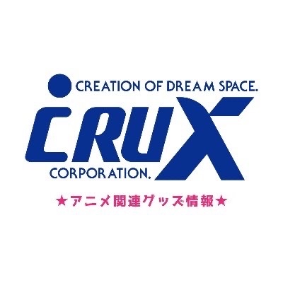 crux