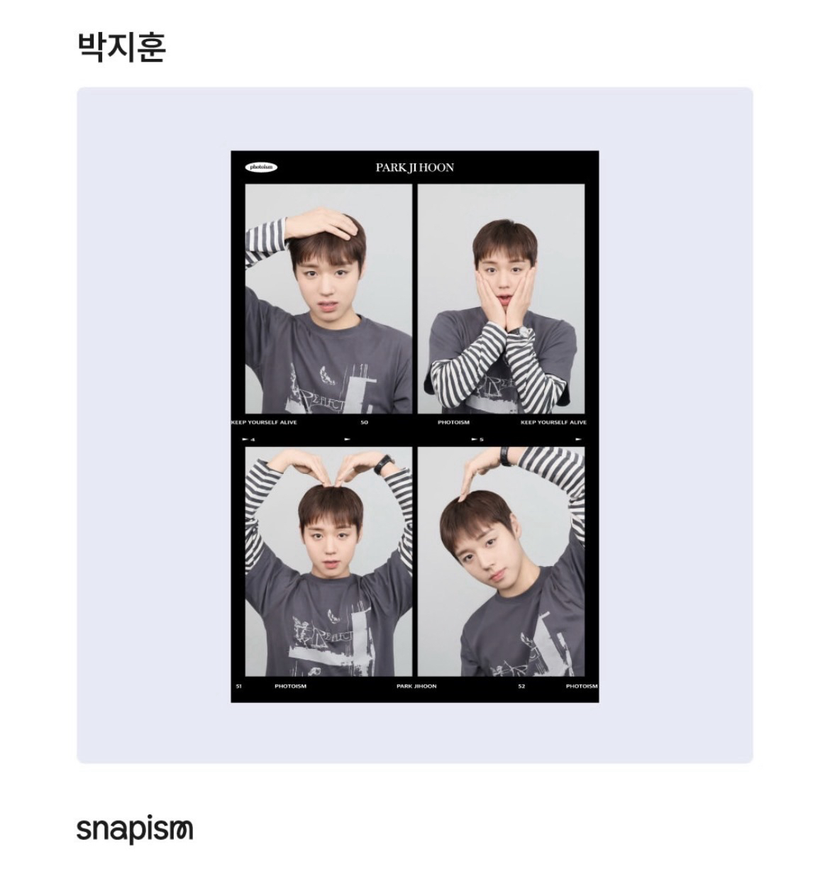 5/3寄出 現貨 代印 朴志訓 snapism人生四格 貼紙
