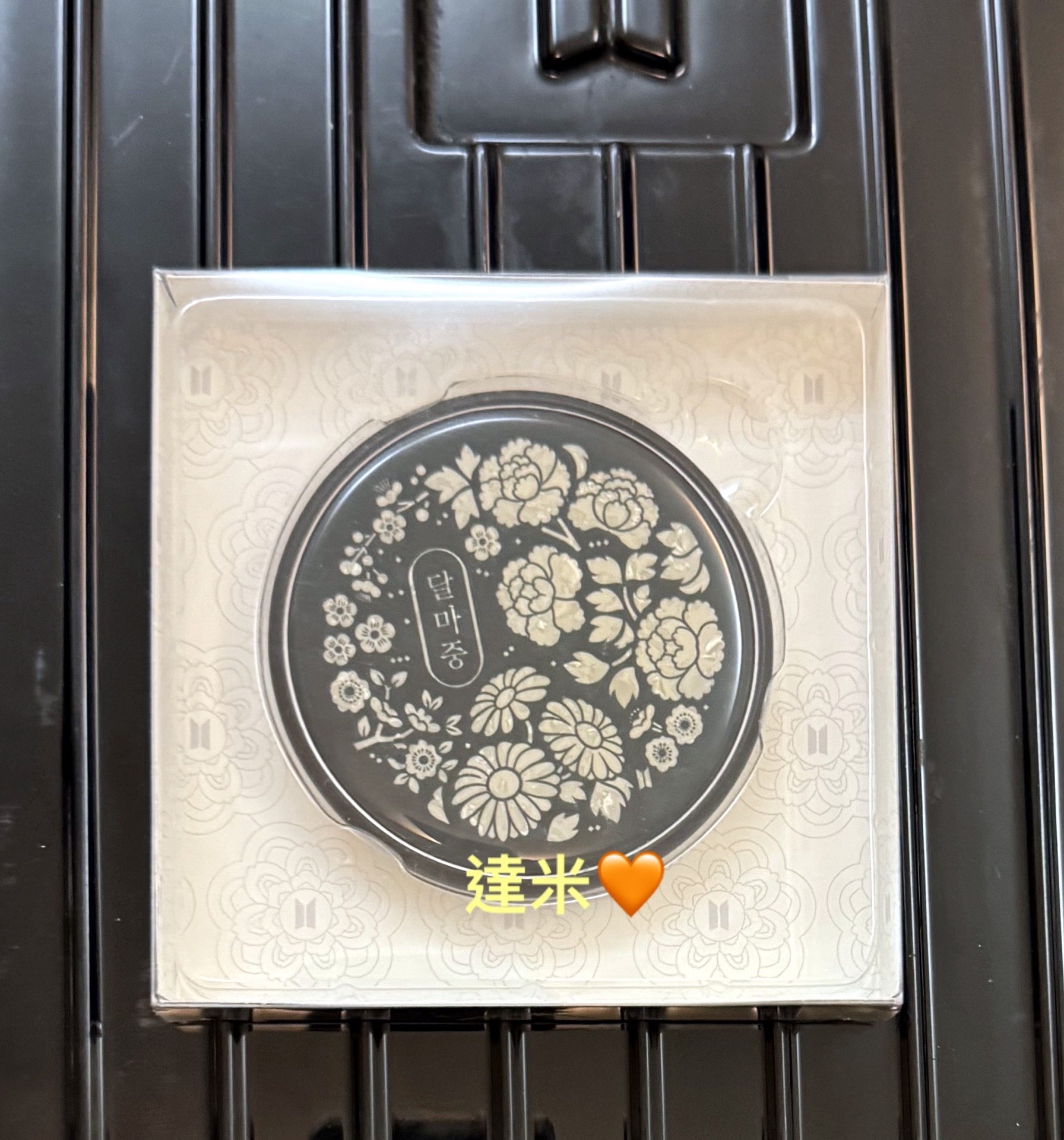 BTS 中秋 隨身鏡