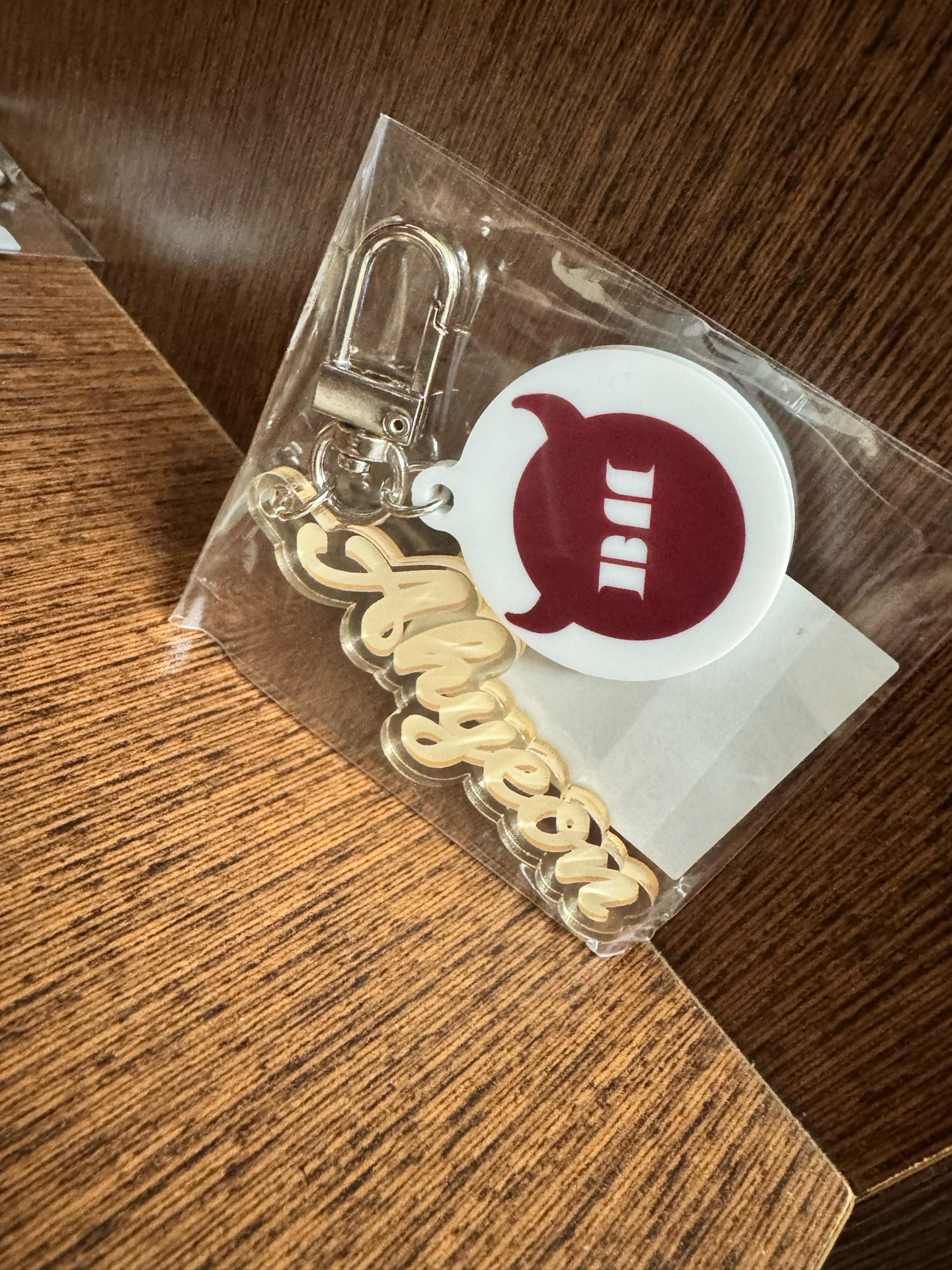 賢