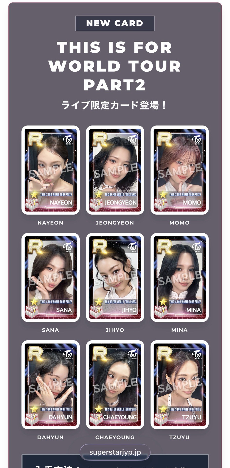 四週年娜璉遊戲卡2.0