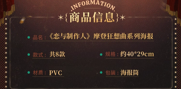 海報