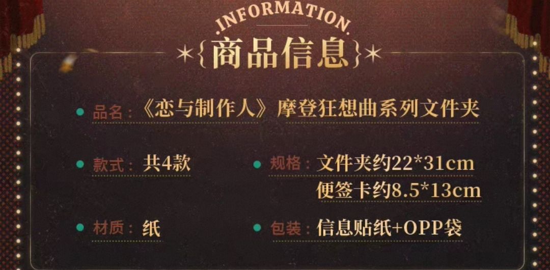 文件夾