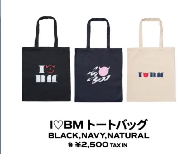 帆布袋(請私訊告知款式) 