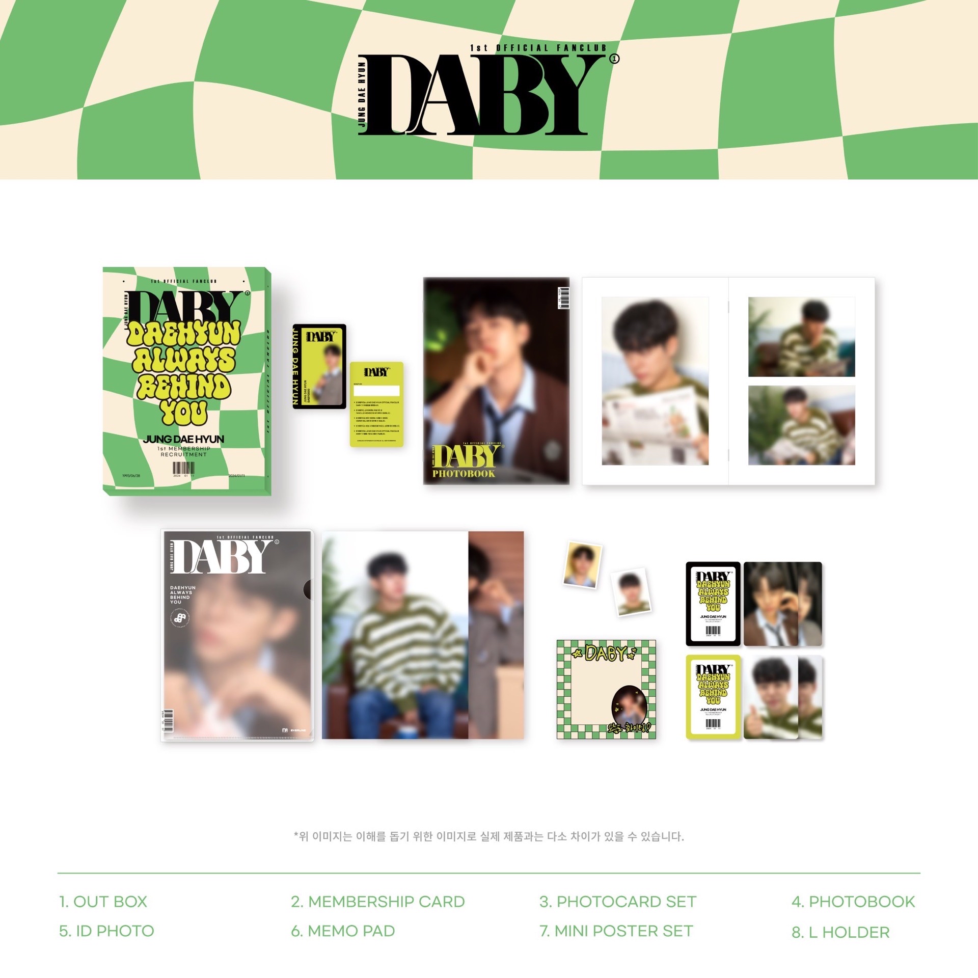 정대현(JUNG DAE HYUN) OFFICIAL FANCLUB'DABY' 1기 