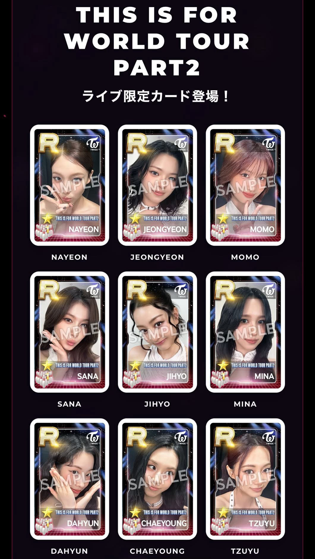 TWICE SUPERSTAR THIS IS FOR PART2 遊戲卡