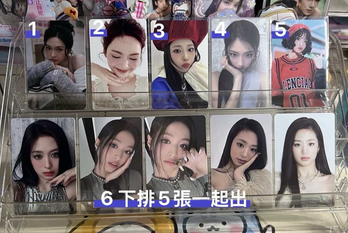 BABYMONSTER 柒 露 賢