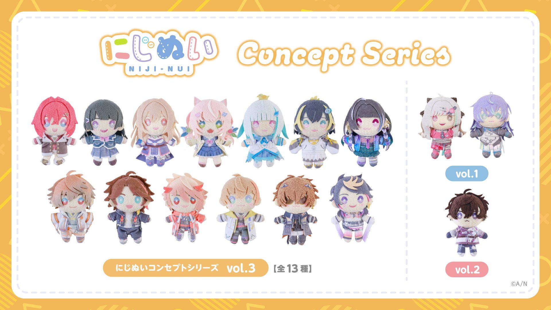 NIJI-NUI Concept Series