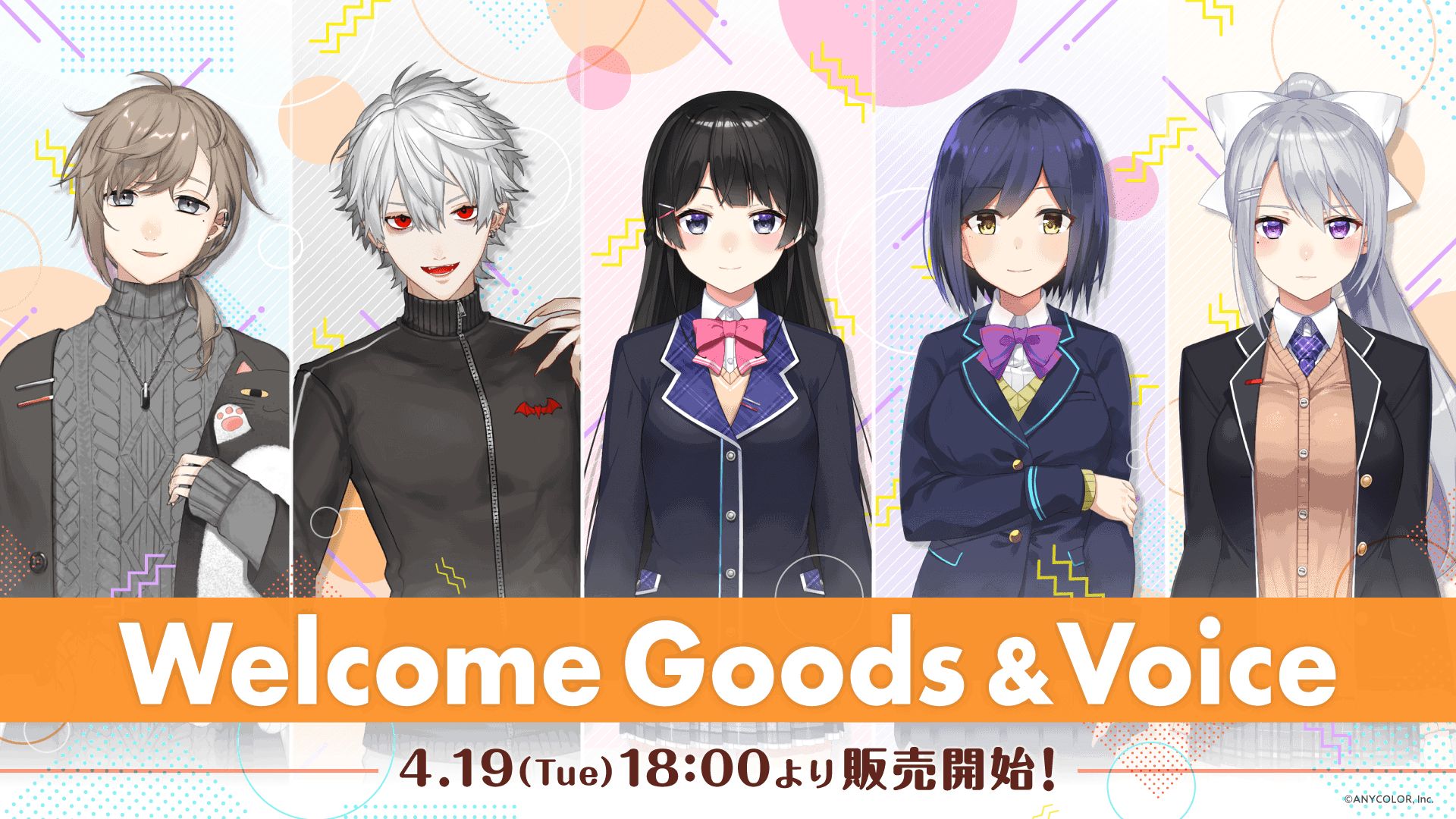Welcome Goods