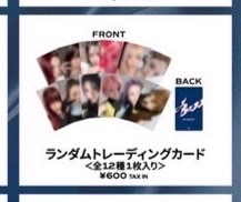 CHOOM 日本隨機卡 柒一套