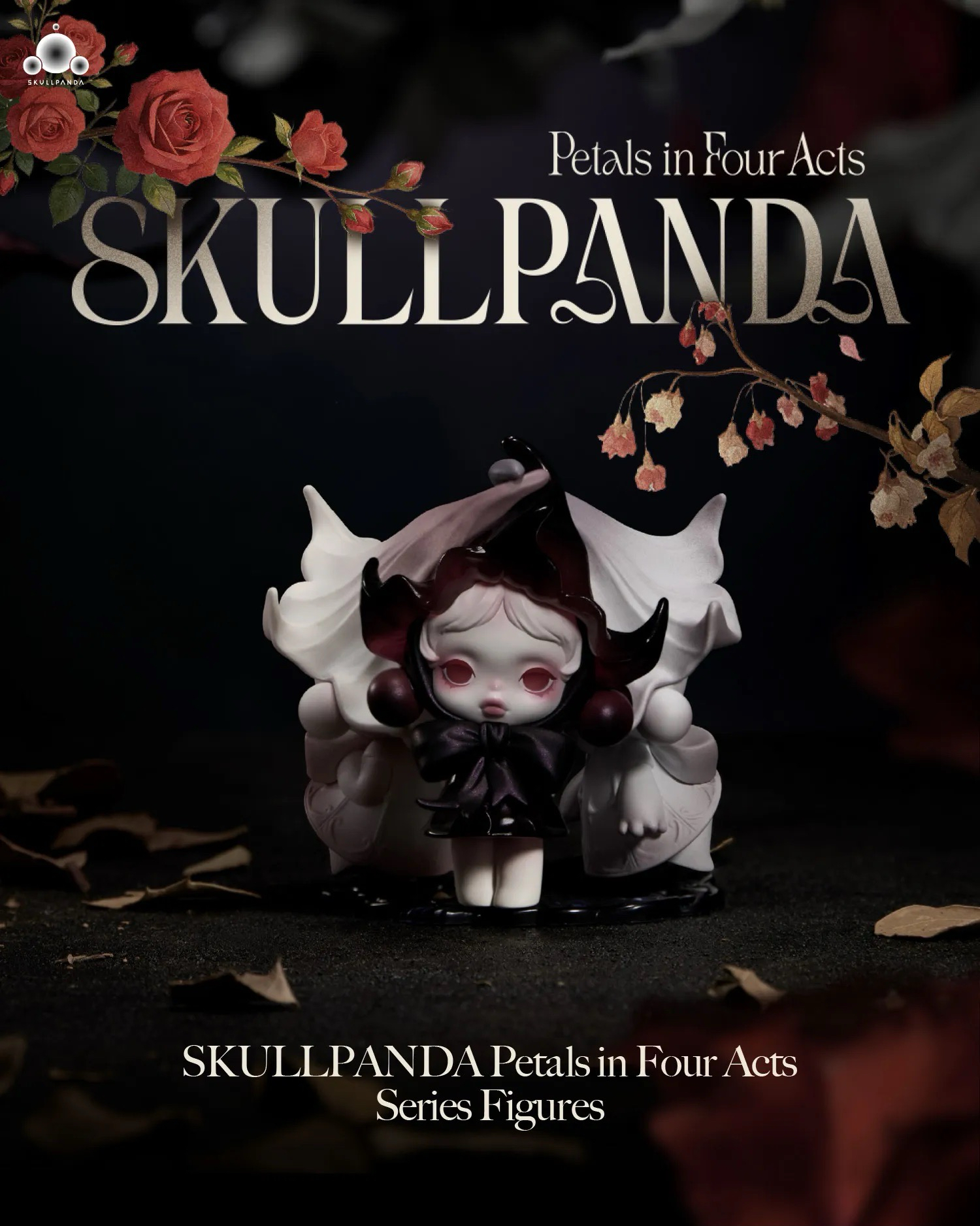 花的四幕戲系列