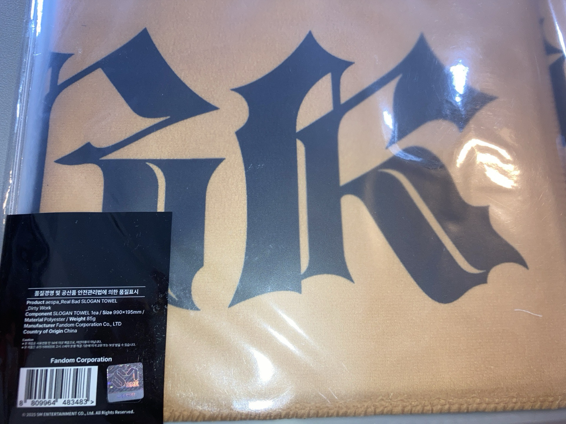 Dirty Work 手幅毛巾