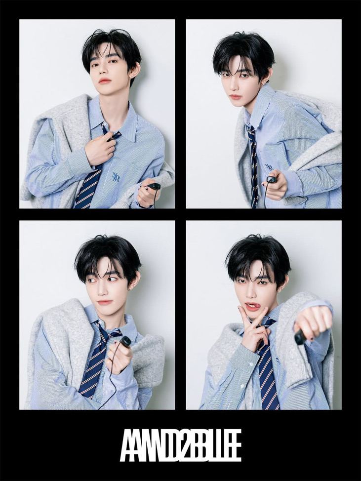 Haninie
