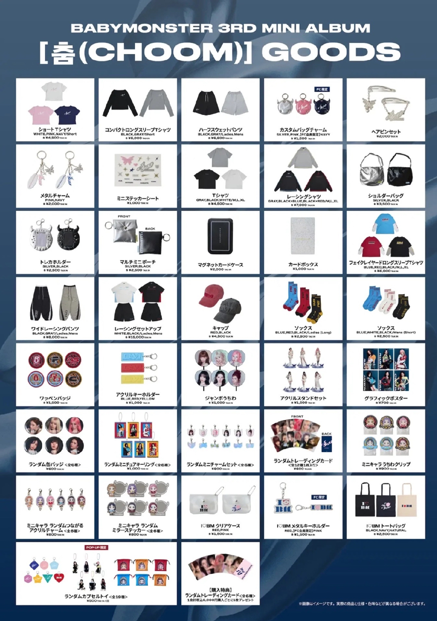 BABYMONSTER CHOOM 日本線上商品周邊 代購